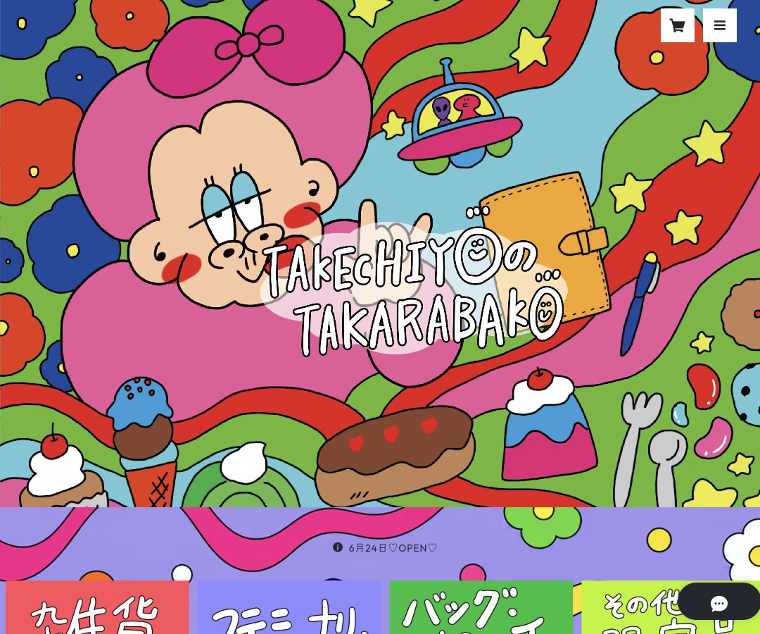 ECサイトのWebサイトイメージ