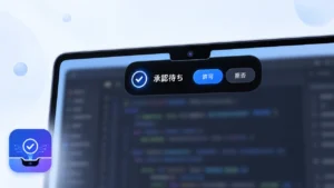 AIStatusNotchが、MacBookのノッチから承認待ちを知らせるイメージ